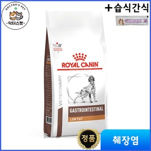 로얄캐닌 독 가스트로 로우펫(로우팻) 건사료 1.5kg / 췌장염 처방사료 + 동물병원 전용 습식간식 / 독 가스트로 인테스티널 로우펫(로우팻), 1개