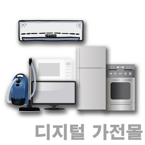 삼성전자 인버터 제습기 18L AY18CG7500GGD