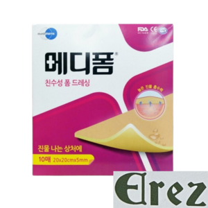 [정품]메디폼 습윤밴드 화상밴드 드레싱밴드 상처밴드 흉터밴드 재생밴드 상처습윤밴드 욕창밴드 20x20 5mm 10매, 1개