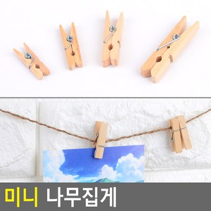 골든트리 미니 나무집게 폴라로이드 사진걸이 집게 사진꾸미기, 3.5cm (약 50개)