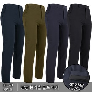 JPA골프스판바지 봄가을 빅사이즈 남성용 스판 스판팬츠 골프바지 데일리룩 활동복 편안한