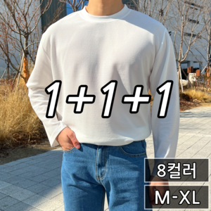 [1+2] 남녀공용 분또 오버핏 긴팔 티셔츠 (2952-3)