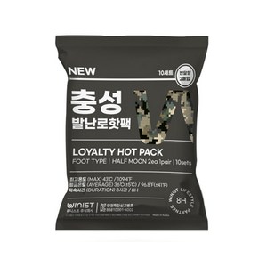 위니스트 NEW 충성 발난로 군용핫팩 발핫팩, 30세트