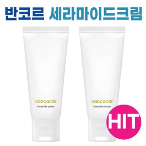 닥터 반코르 세라마이드 크림, 60ml, 2개