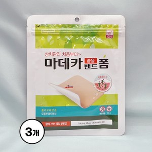 동국제약 마데카 습윤밴드 폼, 3개