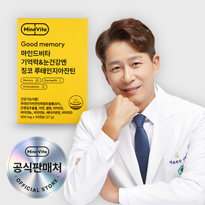 마인드비타 기억력&눈건강엔 루테인지아잔틴 징코 900mg 1개월분 30정 1개, 1개
