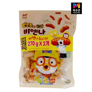 목우촌 뽀로로와 친구들 비엔나 소시지/냉장-보냉팩+아이스팩 포장, 270g, 2개