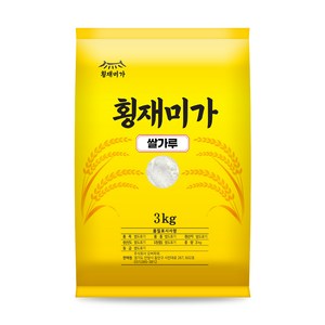 횡재미가 쌀가루, 1개, 3kg