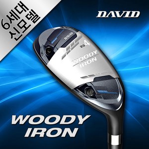 데이비드 신형 6세대 우디아이언 고반발 하이브리드 유틸리티 우드 + 자석티 2번 3번 4번 5번, 9번(38도) L