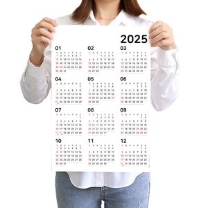 하늬통상 한눈으로 보는 2024년 2025년 대형 달력, 2025년 세로형 소형