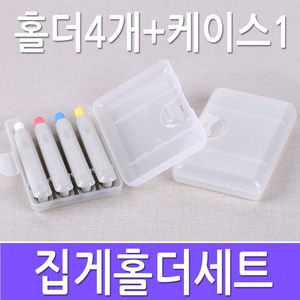 칠판스토어 물칠판소모품 워터초크 집게형홀더 극세사지우개