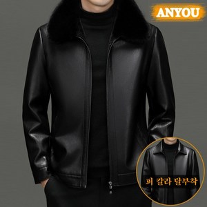 ANYOU 남성 가을 겨울 기모 도톰 가죽 코트 방풍 자켓 남자자켓