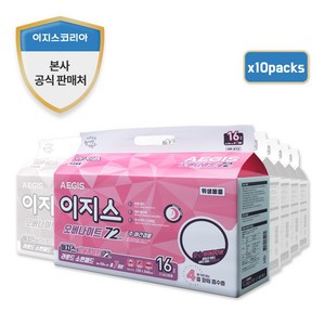 이지스 성인기저귀 오버나이트72 라운드형 속기저귀 패드, 오버나이트, 16매, 10팩
