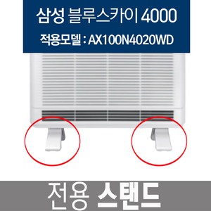 추천3삼성블루스카이4000