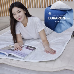 와우팡 듀라론 베개중형2개 50x70 냉감패드 쿨매트 시원한여름 아이스침대 쇼파거실, 9 미니싱글(70x200)