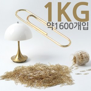 대용량 골드클립 1kg / 고급 컬러 크립 두꺼운 단단한 서류클립, 1600여개입