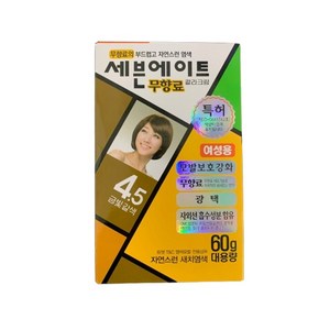 세븐에이트 무향료 칼라크림 염모제 60g, 4.5호 금빛갈색, 1개