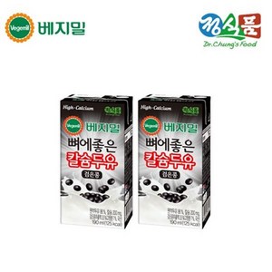 베지밀 뼈에좋은 칼슘 두유 검은콩 190mlx32팩, 190ml, 32개