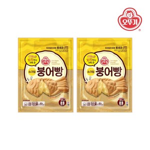 꼬리까지 가득 찬 슈크림붕어빵 480g 2개