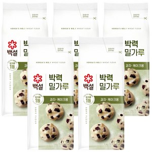 백설 박력 밀가루, 1kg, 5개