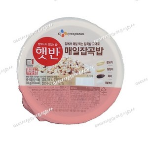 햇반 잡곡밥, 210g, 12개