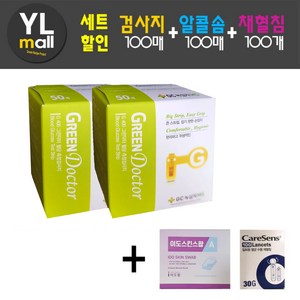 그린닥터 시험지 100매+침 100개+솜 100매 GC 녹십자 메디스 MS 혈당 측정 검사지 당뇨 스트립 체크지 strip, 시험지100매+침100개+솜100매, 1개