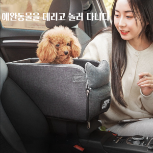 강아지 카 시트 겸용 이동가방 차량용 콘솔박스, 그레이 숄더 스트랩, 2개