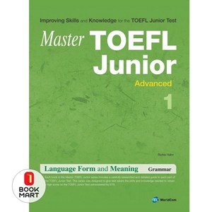 TOEFL JUNIOR LANGUAGE FORM AND MEANING ADVANCED 1, 월드컴