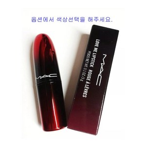 맥 러브 미 립스틱 3g, 라 팜므, 1개