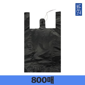 손잡이 마트봉투 검정, 800개, 20L