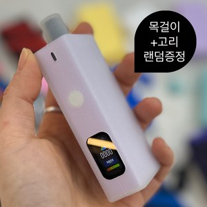 유웰 발라리안 맥스프로 실리콘 케이스+목걸이고리 SET, 1개, 반투명화이트+랜덤목걸이고리SET