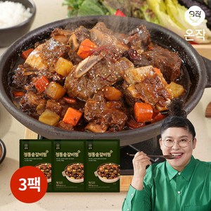 [KT알파쇼핑][온작] 이영자 정통솥갈비찜 500g x 3팩, 3개