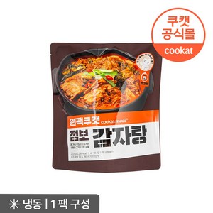 원팩쿠캣 점보 감자탕 2.5kg (2~3인분), 1개