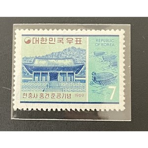 1969 현충사중건준공기념 우표단편, 1개