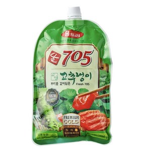 움트리 생와사비 705, 700g, 10개