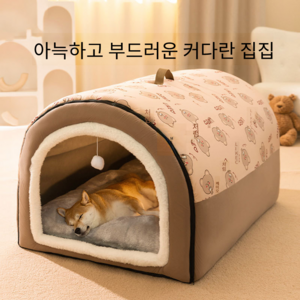 베란다 대형견 텐트 강아지 고양이 실내 텐트 따뜻한, 초대형75x55x55cm권장무게20kg이내, 초대형75x55x55cm권장무게20kg이내