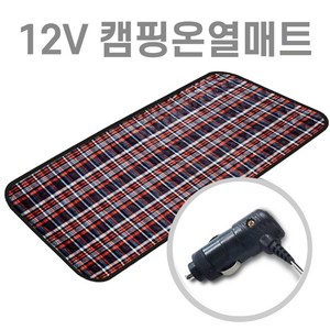 미래 DC 12V (150X100) 2인용 탄소매트 카본열선 온열매트 정기장판 쇼파매트 캠핑용품 차박매트, 타탄체크