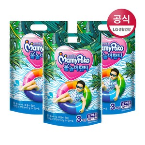 마미포코 팬티형 물놀이기저귀 남아용 10~17 kg, 4단계, 9매