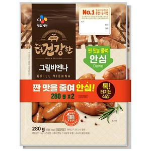 CJ 더건강한 그릴비엔나 종이박스포장, 280g, 2개