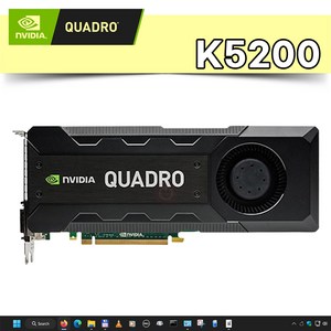 NVIDIA Quado K5200 GDDR5 8GB 도면작업 렌더링 고성능 다용도 쿼드로 중고 그래픽카드