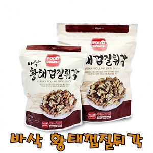 바삭 황태껍질튀각 콜라겐 뜸뿍 안주 마른 반찬, 1개, 100g