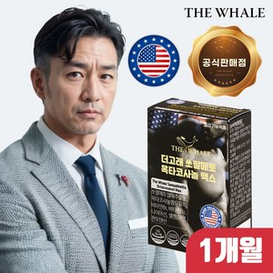 더고래샵 미국산 쏘팔메토 잔뇨개선 갱년기 남성 호르몬 전립선 영양제, 1개월, 1개, 30캡슐