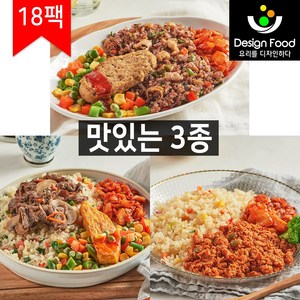 [디자인푸드]맛남주의 맛난식탁도시락 맛있는식단3종 세트 냉동도시락, 18개