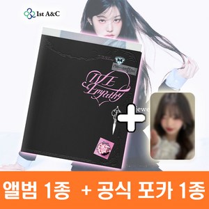 [퍼스트에이앤씨] 아이브 앨범 특전 포함 공식 포카 증정 엠파시 미니 3집 IVE 포토북 1종 + 미공포 멤버 1종, 안유진 미공포 1종