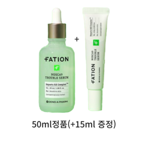 [민동성PICK] 파티온 노스카나인 트러블 세럼 기획(50ml+15ml), 1개, 50ml