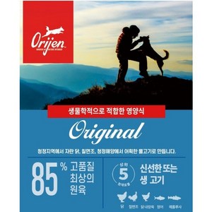 오리젠 강아지 오리지날 건식사료