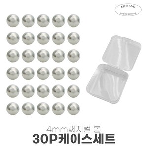 미다미 [30P케이스세트] 써지컬 피어싱 볼 3 / 4mm