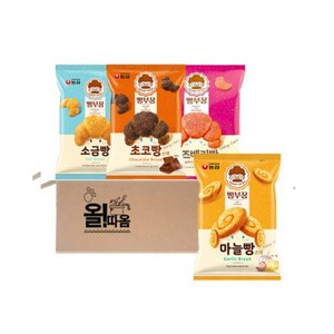 올따옴 농심 빵부장 스낵 4종 (초코빵2+소금빵2+마늘빵2+라즈베리빵2), 8개, 55mg