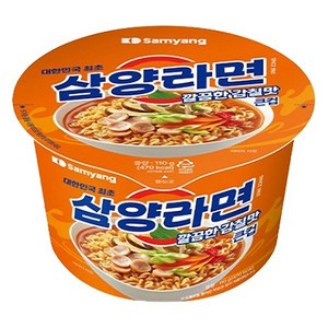 삼양라면 큰컵 115g, 16개