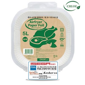 클로이 5리터 에어프라이어 오븐 프라이팬 종이호일 90매 (사각형) 중형 20 x 4.5 cm 90p, 1개